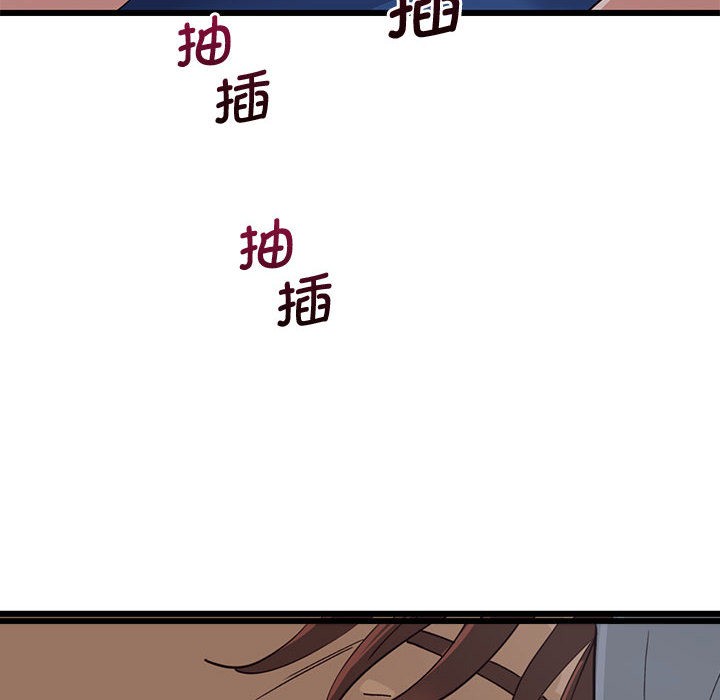 《會變身的女友》漫画 第1話