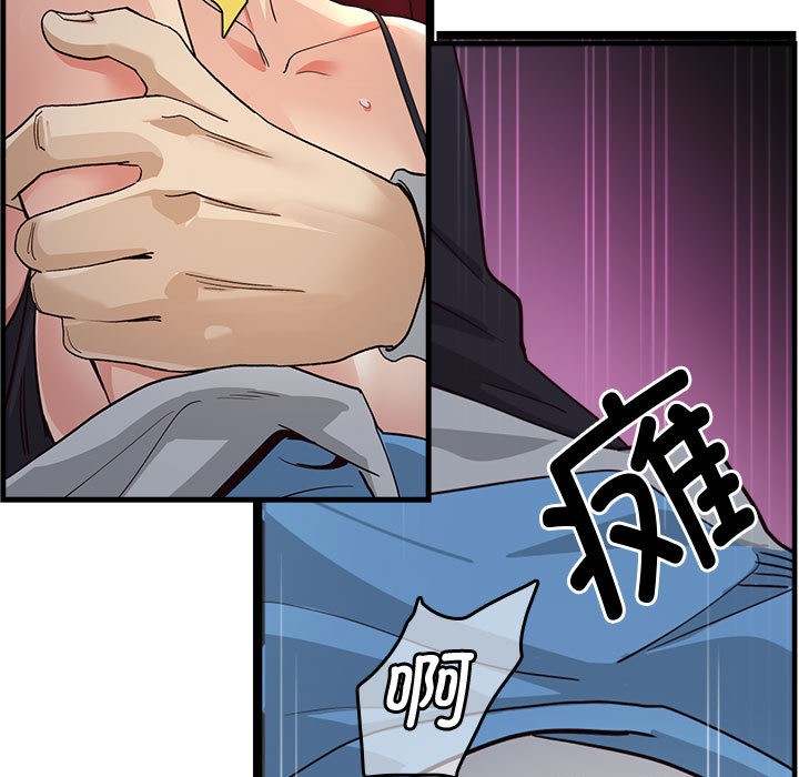 《會變身的女友》漫画 第1話