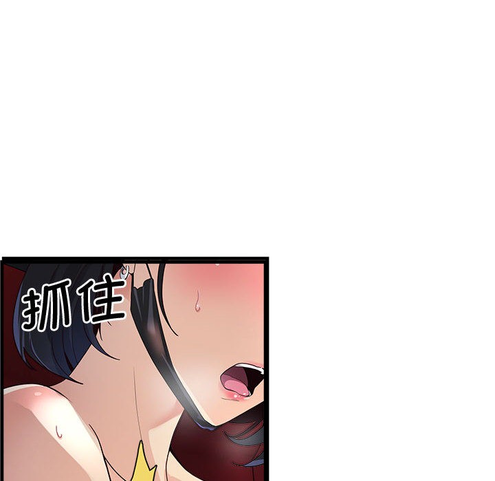 《會變身的女友》漫画 第1話