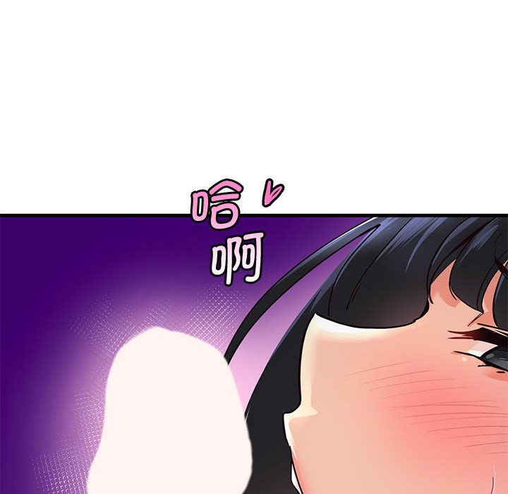 《會變身的女友》漫画 第1話