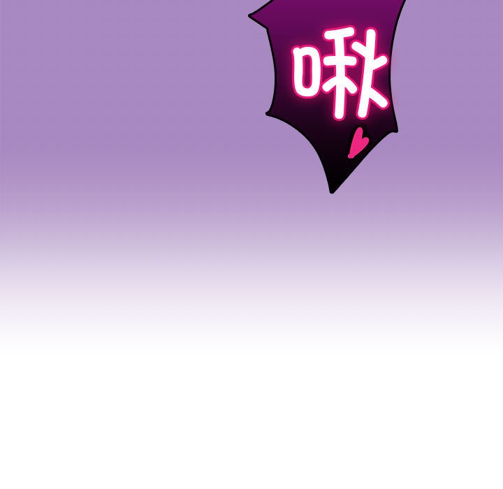 《會變身的女友》漫画 第1話