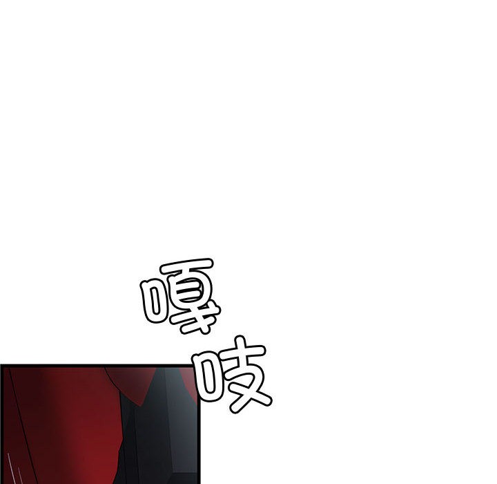 《會變身的女友》漫画 第1話