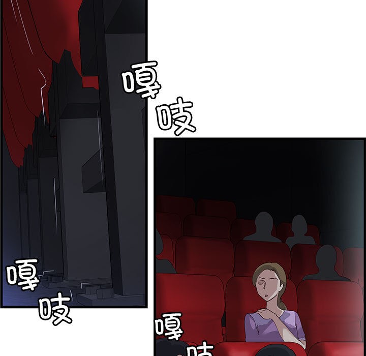 《會變身的女友》漫画 第1話