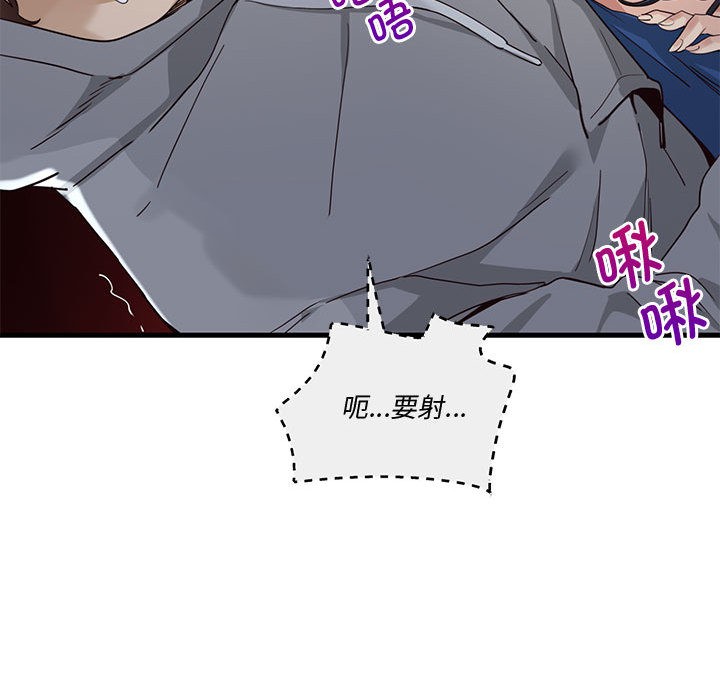 《會變身的女友》漫画 第1話
