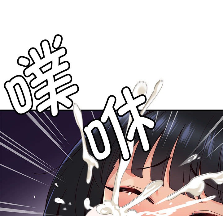 《會變身的女友》漫画 第1話