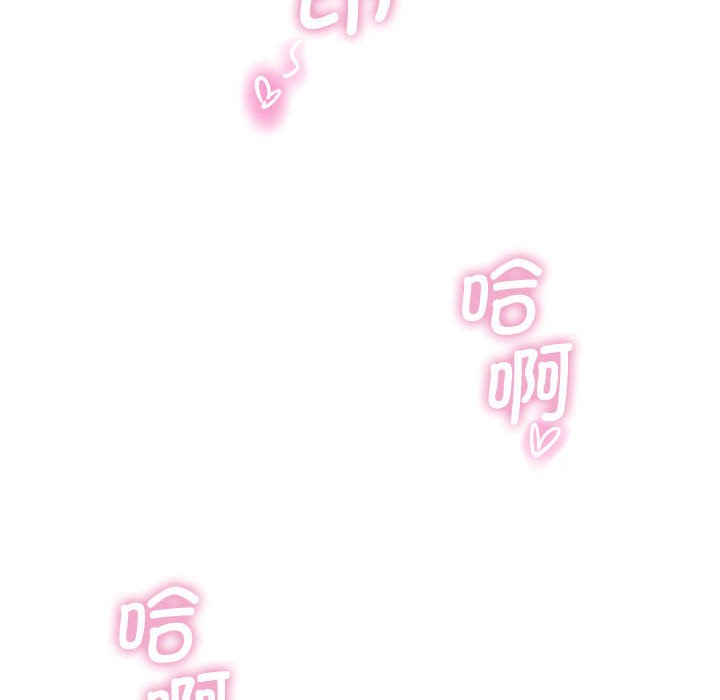 《會變身的女友》漫画 第1話