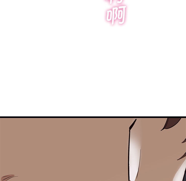 《會變身的女友》漫画 第1話