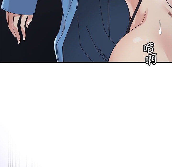 《會變身的女友》漫画 第1話