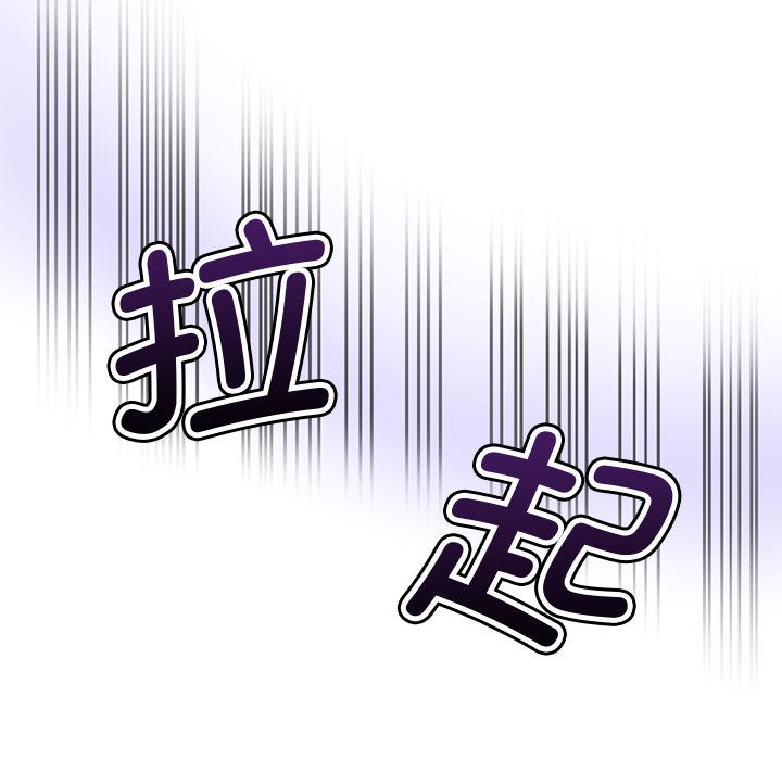 《會變身的女友》漫画 第1話