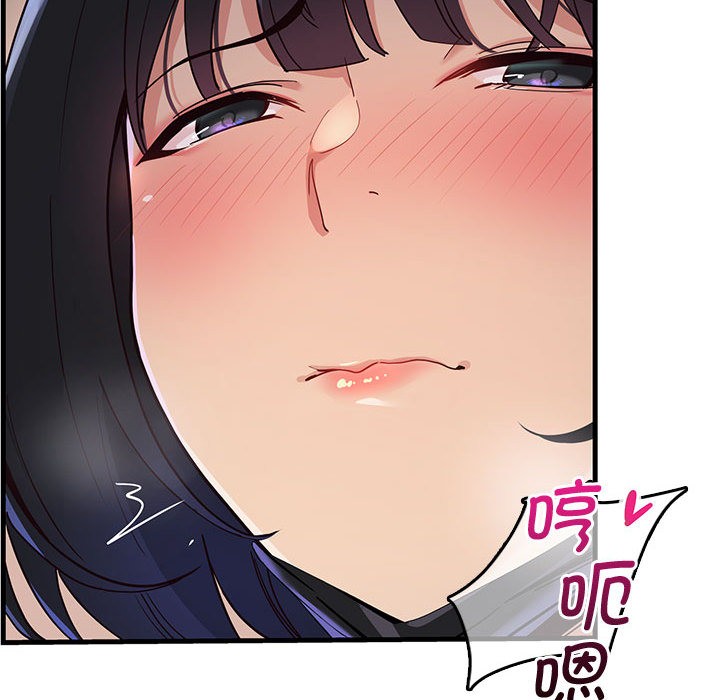 《會變身的女友》漫画 第1話