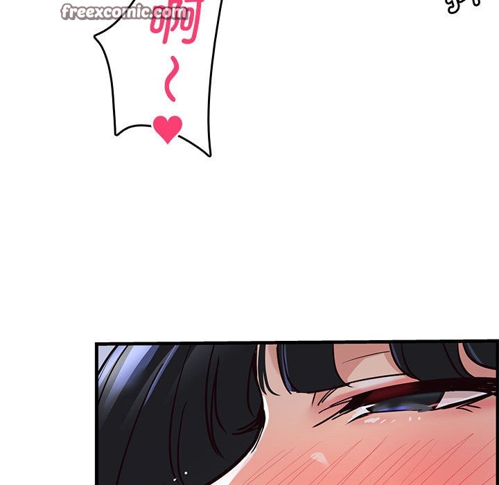 《會變身的女友》漫画 第1話