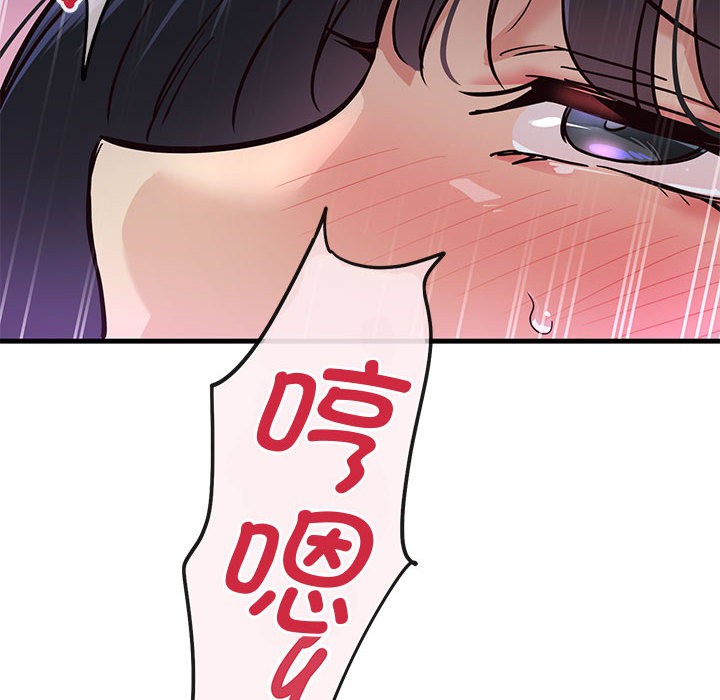《會變身的女友》漫画 第1話