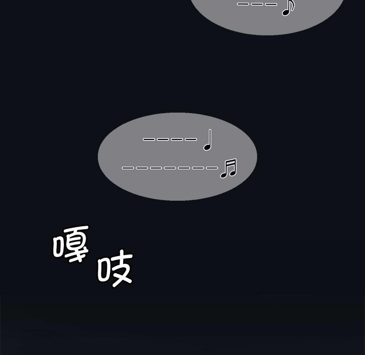 《會變身的女友》漫画 第1話