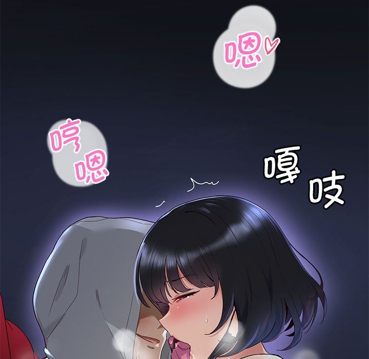 《會變身的女友》漫画 第1話