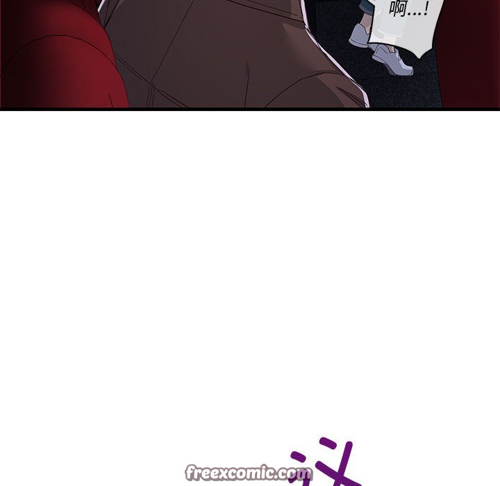 《會變身的女友》漫画 第1話