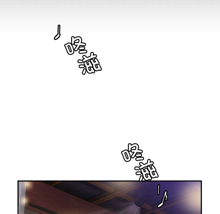 《會變身的女友》漫画 第1話