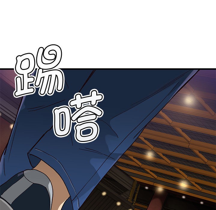 《會變身的女友》漫画 第1話