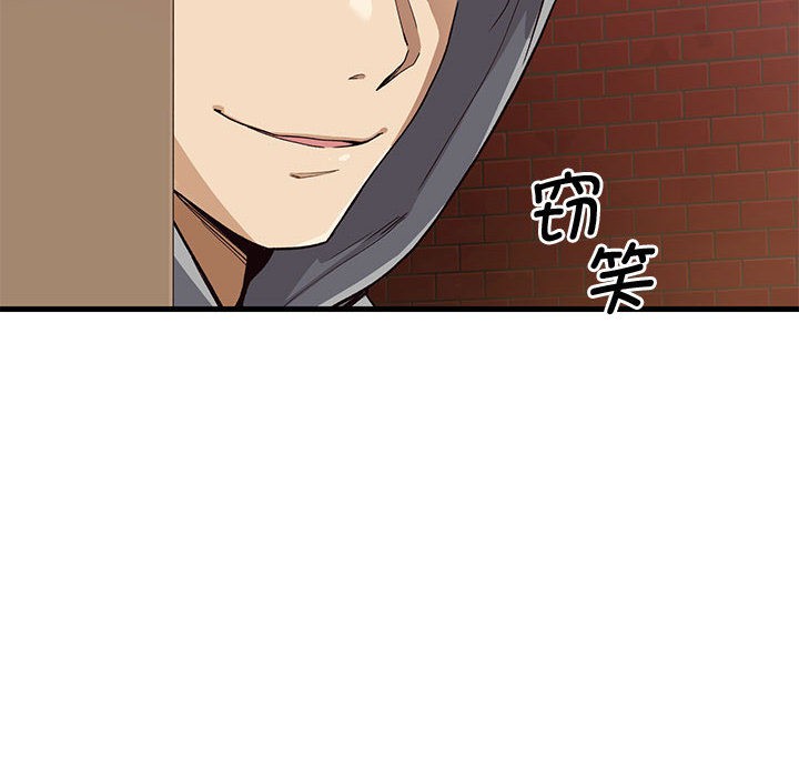 《會變身的女友》漫画 第1話