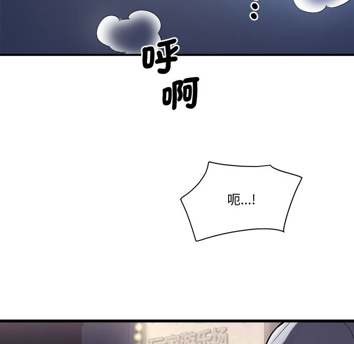 《會變身的女友》漫画 第2話