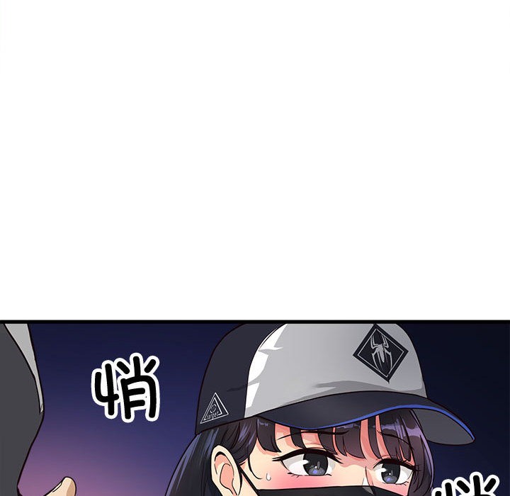 《會變身的女友》漫画 第2話