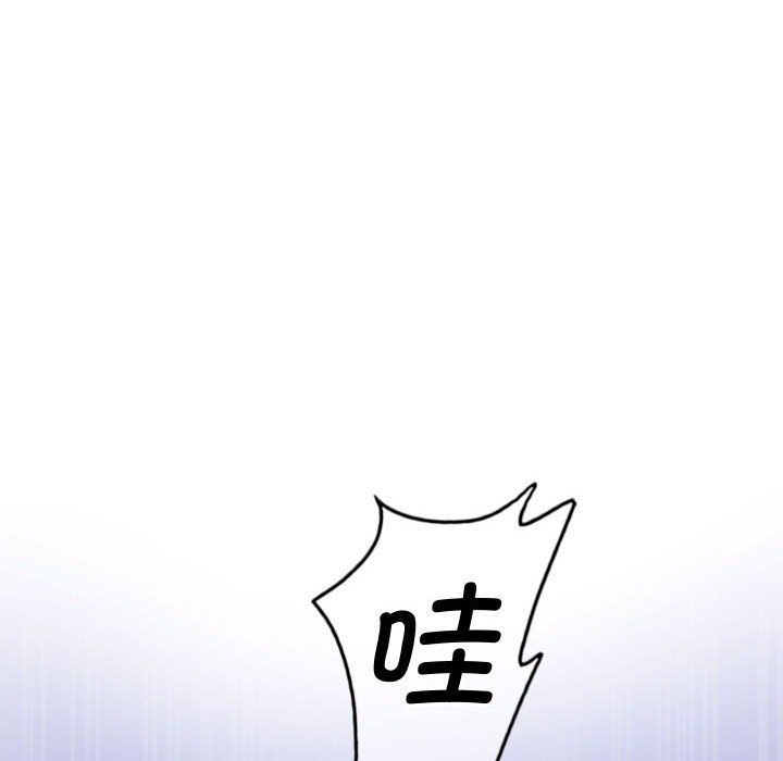《會變身的女友》漫画 第2話