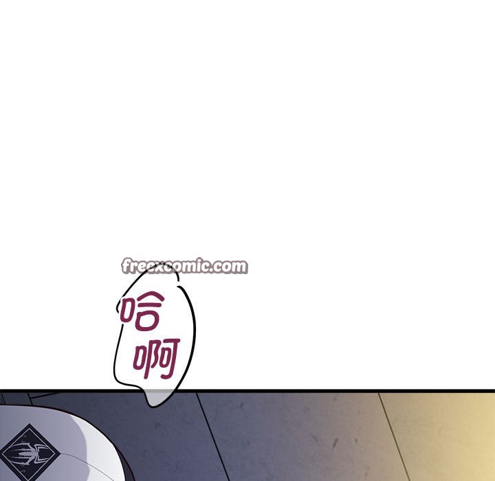 《會變身的女友》漫画 第2話