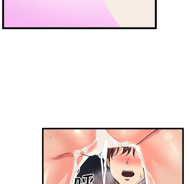 《會變身的女友》漫画 第2話