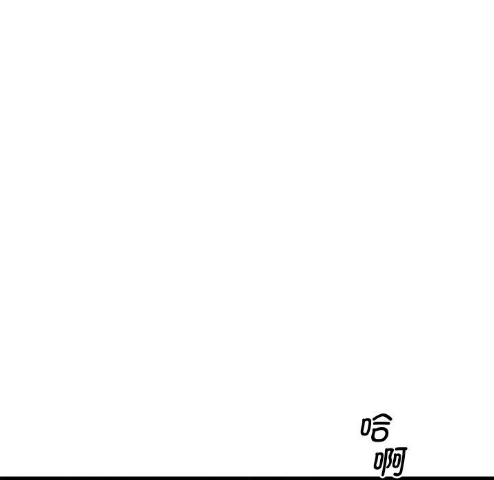 《會變身的女友》漫画 第2話