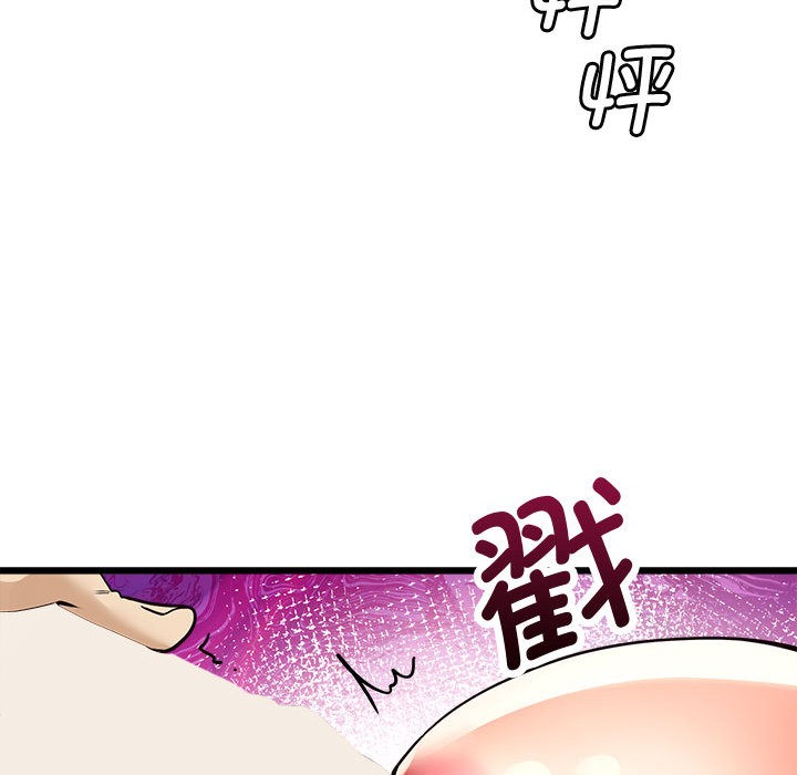 《會變身的女友》漫画 第2話