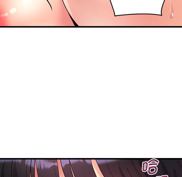 《會變身的女友》漫画 第2話