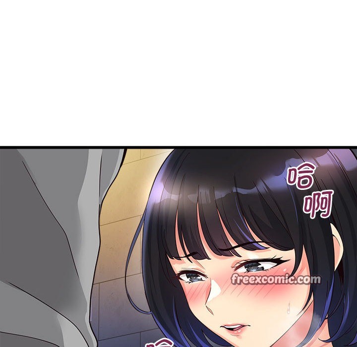 《會變身的女友》漫画 第2話