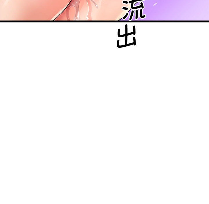 《會變身的女友》漫画 第2話