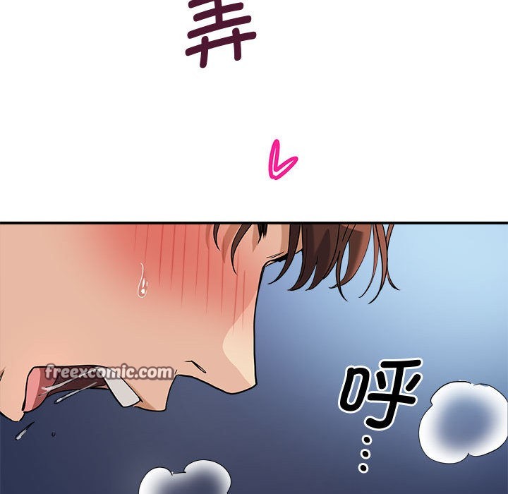 《會變身的女友》漫画 第2話