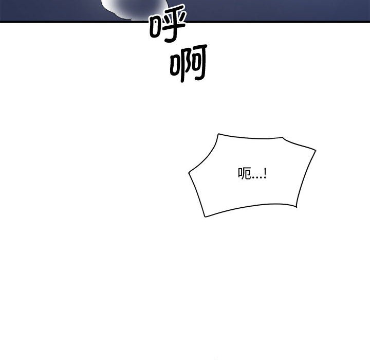 《會變身的女友》漫画 第2話