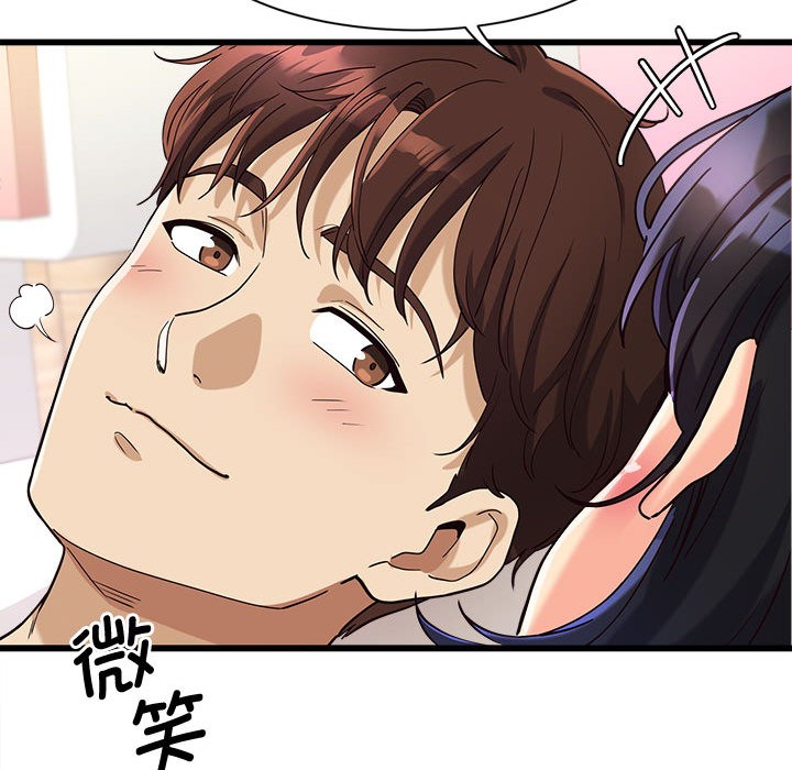 《會變身的女友》漫画 第2話