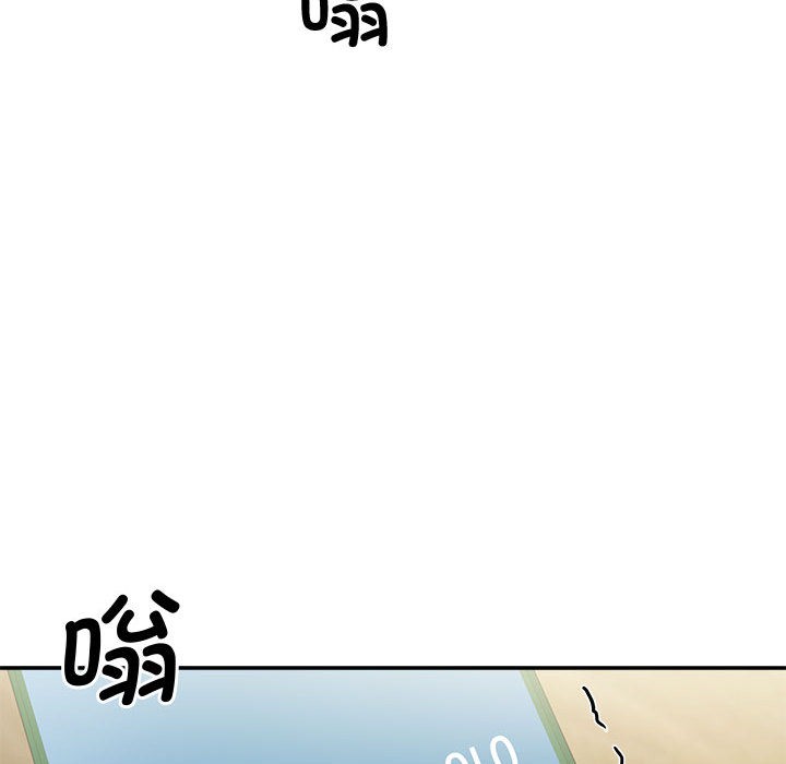 《會變身的女友》漫画 第2話