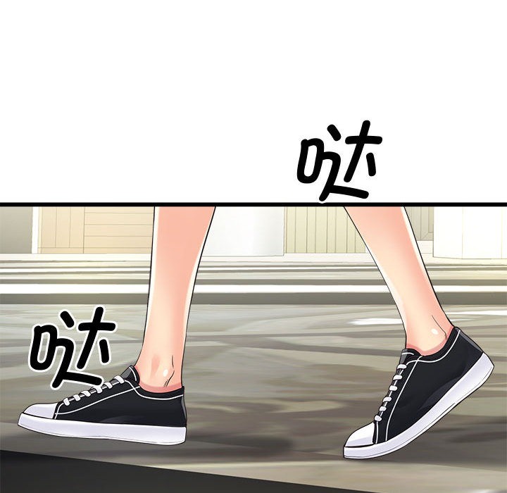 《會變身的女友》漫画 第2話