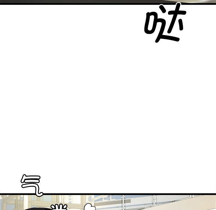 《會變身的女友》漫画 第2話