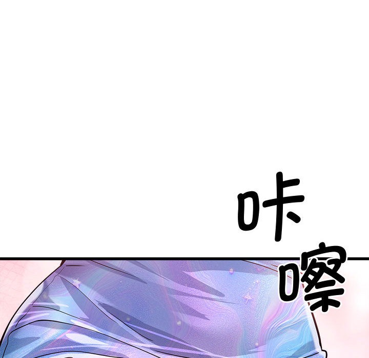 《會變身的女友》漫画 第2話