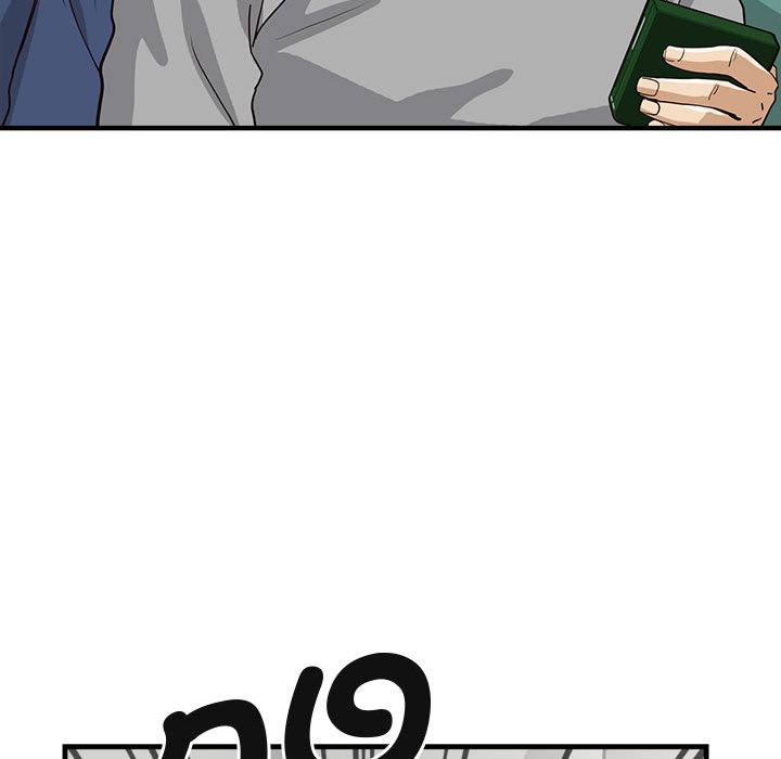 《會變身的女友》漫画 第2話