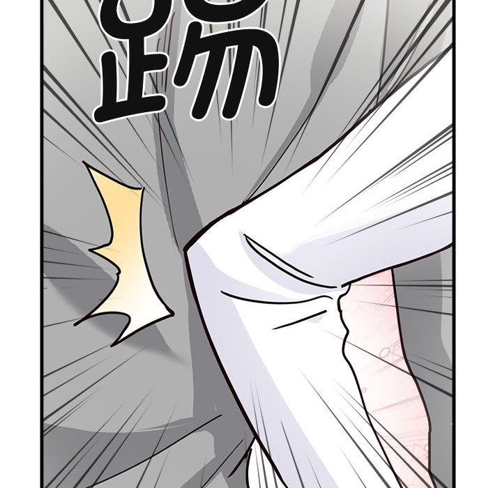 《會變身的女友》漫画 第2話