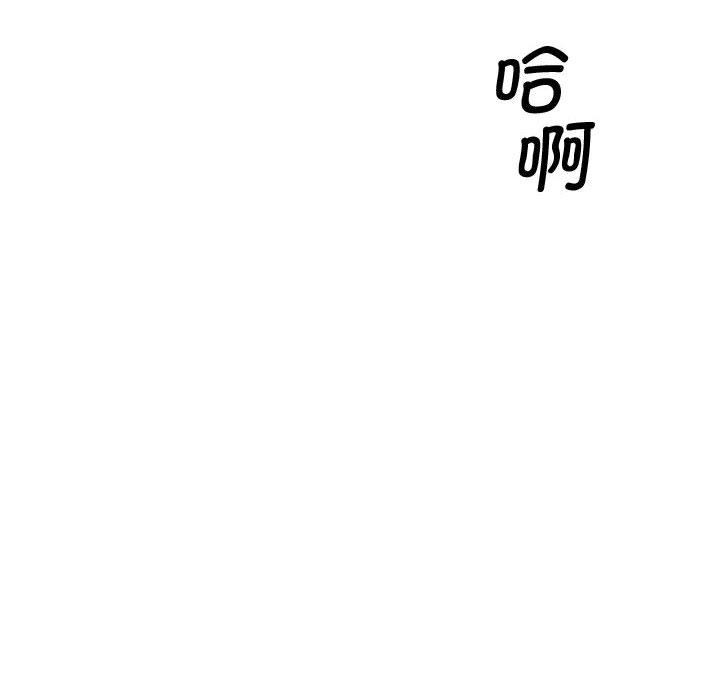 《會變身的女友》漫画 第2話