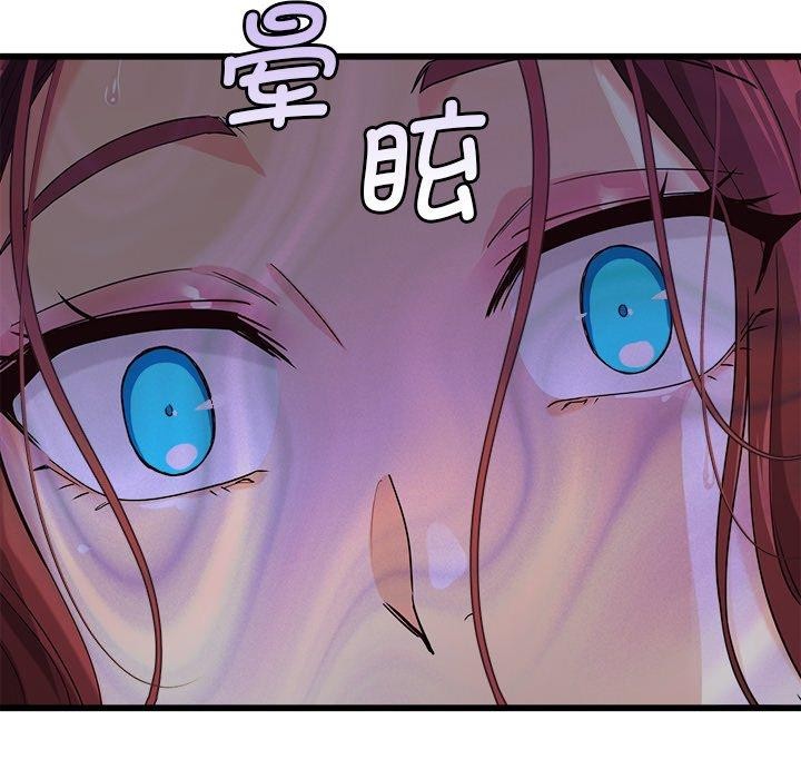 《會變身的女友》漫画 第3話