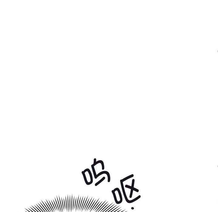 《會變身的女友》漫画 第3話
