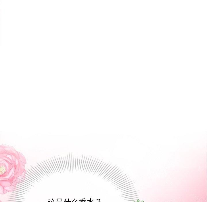 《會變身的女友》漫画 第3話