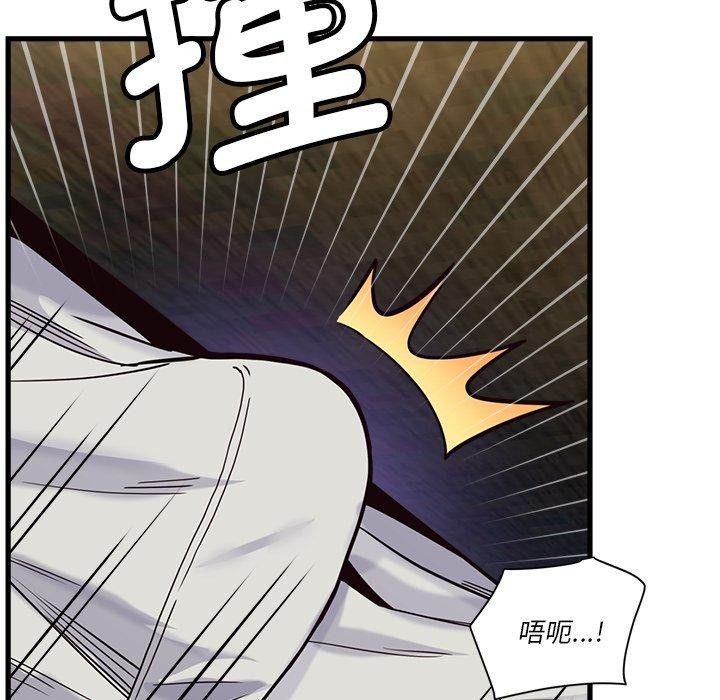 《會變身的女友》漫画 第3話