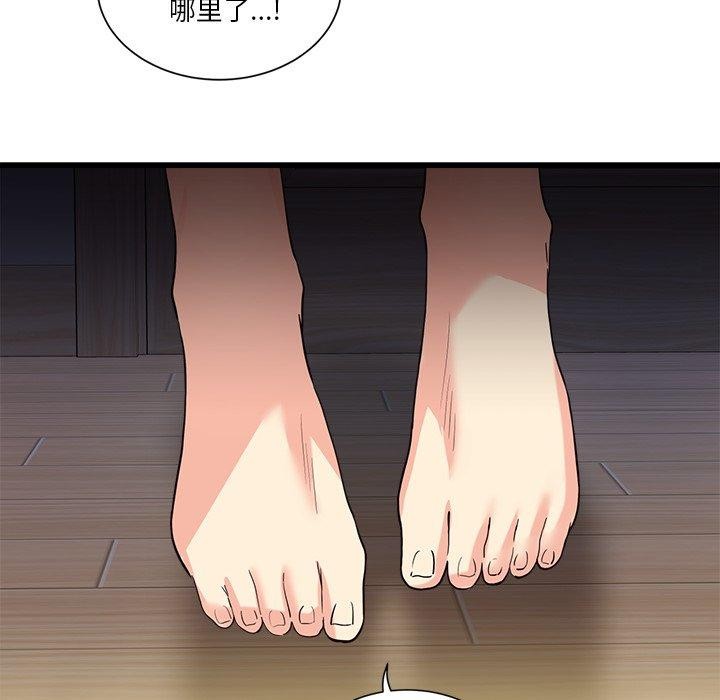 《會變身的女友》漫画 第3話