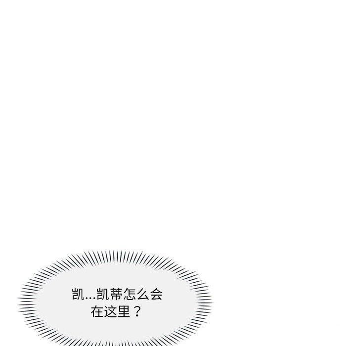 《會變身的女友》漫画 第4話