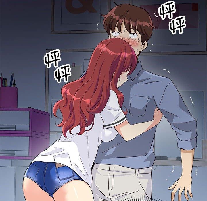 《會變身的女友》漫画 第4話