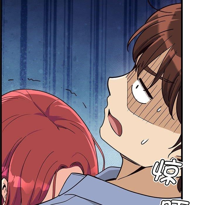 《會變身的女友》漫画 第4話